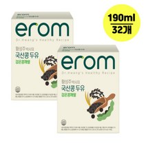이롬 황성주 박사의 국산콩 두유 검은콩깨쌀 두유 190ml 32팩 든든한 아침 대용, 상세페이지 참조