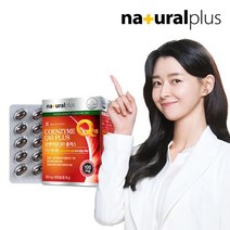 네츄럴플러스 내츄럴플러스코엔자임Q10플러스1박스 2개월, 상세 설명 참조, 단일옵션