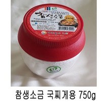 참생소금 국찌게용 750g 천일염, 상세페이지 참조, jbqupsvEA_ 본상품선택