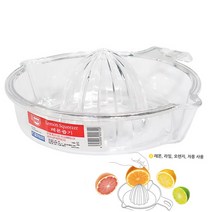 PC 에코 받침 레몬즙기 레몬스퀴저, 1개