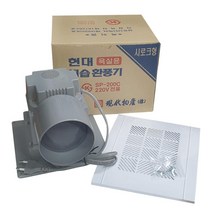 방습 욕실용 환풍기 셀프 교체 수리 부품 가정용 화장실환풍기 DIY