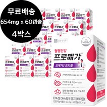 혈행개선 프로메가 오메가3 트리플 654mg 60캡슐 4박스