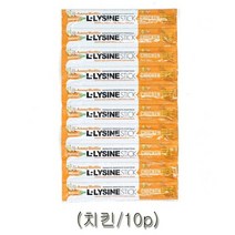 애니홀릭 강아지 간식 엘라이신 스틱 치킨 10개, 없음, 상세설명 참조