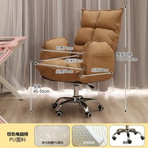 레저용 편리한 헤어 포근 가정용 커밋의자 좌식탁자 서재 누워 중역용의자 리클라이너, T10-가죽 새들브라운 유액, C02-알루미늄합금발 고정손잡이