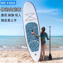 서핑패들보드 감성서핑보드 전동서핑보드 SUP 패들 보드 스탠드 업 풍선 접이식 성인 서핑 레저 초보자 패들링 래프팅, [27] 풀 카본 블랙 펄프 보드650g 초경량 노동력