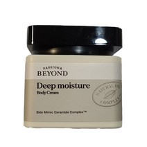 비욘드 딥 모이스처 바디 크림 150ml