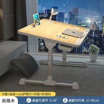 리프팅 가능한 컴퓨터 책상 사무실 가구 접이식 침대 작은 테이블 침실 기숙사 학생 공부 레저, [12] C-white bookshelf