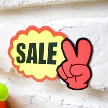 마트용 문구 브이 행사 재고정리 팝업 진열대 의류