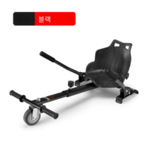 호버보드 서스펜션 전동휠 카트 라이더 변신 공용, 블랙