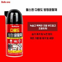 불스원 다용도 방청윤활제, 단품