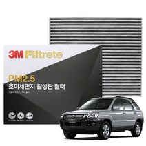 3M PM2.5 활성탄 에어컨필터 뉴스포티지, 6212