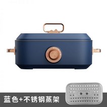5L 전골 다용도 전골냄비, 블루+시루(테프론 내담)_전기 샤브샤브 3000대 이상