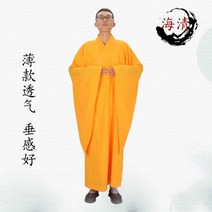 남녀 불교 승려복 의상 생활 절복 승복 스님 옷 법복