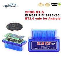 자동차 튜닝 BMW 코딩 OBD2 자동차 차량 스캐너 진단기 볼트 매타 for android elm327 v1.5 pic18f25k80 obd2 블루투스 자동 도구 elm v, 2pcb bt2.0 25k80