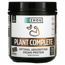 (아이허브) Plant Complete Optimal Absorption Vegan Protein Chocolate (563.2g) 빠른직구