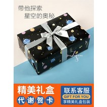 천체 망원경 100000배 고화질 고배율 관측 행성 전문 고배율 고성능 우주 천체망원경, 평생 보증 무료 쓰기 인사말 카드