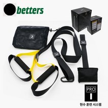 벨트 로프 밴드 풀 저항 전신 코어운동 훈련, P3-1(패밀리-블랙옐로우