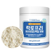 락토프리 분리유청 단백질 WPI 유당제거 프로틴 240g