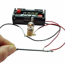 밝기 조절 전구 만들기 만들기재료 세트 공작 공예, 단품