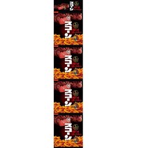 코이케야 스콘 중독 바비큐 4팩 64g, 단품