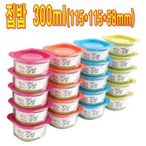집밥 밀폐용기 300ml 전자렌지용기 냉동밥 보관용기 용기 벌크 우리가계, 핑크