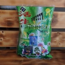 식물종합영양제 펠릿타입영양제 고형 500g 활생