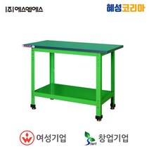 에스엔에스 소형 작업대 ST-S, 1개