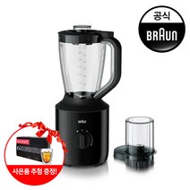 [하이마트] 브라운 믹서 JB3115 [1.5L]