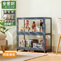 아크릴 피규어장식장 케이스 투명 전시장 정리함, 보급형 가로 70cm 2단