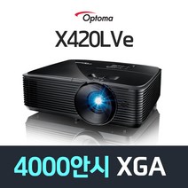 옵토마 4000안시 XGA 가성비 회의실 사무실 강의실 업소용 강의용 사무용 회의용 학원용 수업용 유치원 어린이집 태권도장 매장 카페 학교 교회용 빔프로젝터
