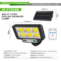 태양광 태양열 정원등 가로등 야외 LED 분할 벽 3 가지 모드 모션 발전 정원 파티오 차, 3.72COB - 1PC