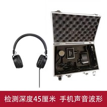누수 탐지기 탐지기 수분 누출 측정기 경보기 계측기 내시경 카메라 수도 검지기 물, CL90 업그레이드 누수 측정기