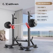 헬스장 스쿼트 바벨 랙 스쿼트랙 파워렉 역기 받침대 벤치 프레스 랙 홈 스쿼트 랙 피트니스 장비 남성용 바벨 랙 벤치 프레스 의자 조정 가능한 다기능 역도 침대 데드리프트랙, 17. 식스 클로 스쿼트 랙   70kg 바벨   10