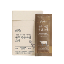 설성목장 한우 사골 곰탕 스틱 14g x 10스틱 x 4상자 | 국내산 농축 사골액 실온보관 | SulsungFarm Korean Beef Bone Soup Stick