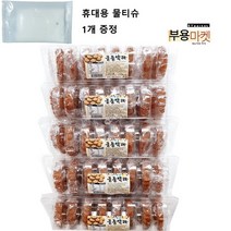 궁중약과 8입 300g HACCP 제조 전통식품 줄약과 추억의 옛날과자 달달 달콤한 간식 맛있는 조청 엿기름 5개 1.5kg 물티슈 증정