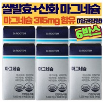 눈떨림 마그네슘 영양제 쌀발효 마그네슘 산화마그네슘 마그네슘, 6개, 540정
