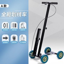 주차선 도색 도로 스크라이빙 차선 체육관 마킹기, C