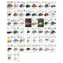 [문상이만+필통] 어떻게 되었을까 시리즈 50권세트 전50권, 없음