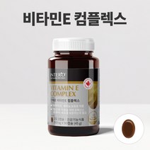 캐나다 비타민E 400IU 3개월분 항산화 셀레늄 함유 토코페롤