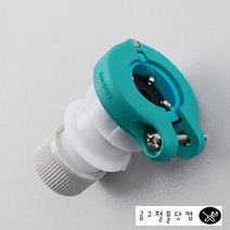 <공구철물닷컴>세탁기 급수캡 급수호수 15A 원터치 호스 연결 커넥터 1개” class=”wr-img”></a></div>
</p></div>
</p></div>
</p></div>
<div class=