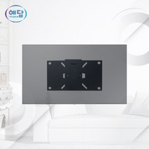 예담 (국산제품) W30T 42인치적용 TV상하좌우벽걸이거치대 TV벽걸이브라켓