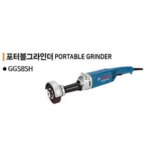 청사기공 포터블그라인더 스트레이트그라인더 디스크직경5인치, GGS8SH