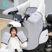 전동 킥보드 오토바이 스쿠터 방한 바람막이 워머, L