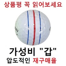 이지골프존 캘러웨이 등급별 30알세트, 혼합색상, 1개