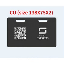 엠블럼 슈퍼 소코 스쿠터에 적합 액세서리 TS TC CU 테일 플레이트 전용 후면 라이센스, 03 CU Size 138X75X2