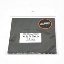 COOLMARKER 써멀패드6.0 (1.5mm)