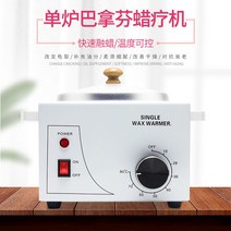 버터녹이기 초콜릿중탕 녹이는기계 초콜렛템퍼링기, 흰색 단일 실린더 500ml 220V 유로