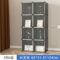 럭셔리 진열장 장식장 피규어 유리 상패 트로피 거실 복도 홈 인테리어 식당 레스토랑 전시 디스플레이, J