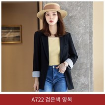 TONY SETH 여성 반 코트 정장 YANA722 정장 재킷 여성 가을 스타일 기질 여신 팬 패션 외국 스타일 영어 스타일 정장 재킷 세트결혼식하객룩