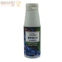 쓰리 인 원 내츄럴 믹스 블루베리 500g 내추럴 색소 식용 에이원 떡 농축액 향료 과즙